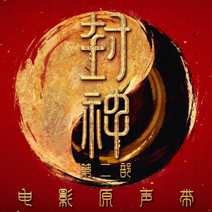 我是魅魔的忠实仆人第二集
