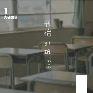 我是魅魔的忠实仆人第二集
