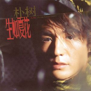 我是魅魔的忠实仆人第二集
