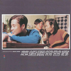 我是魅魔的忠实仆人第二集
