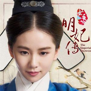 我是魅魔的忠实仆人第二集
