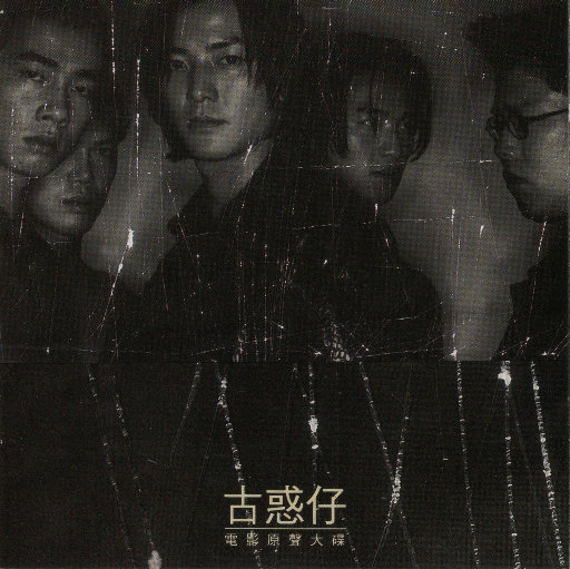 我是魅魔的忠实仆人第二集
